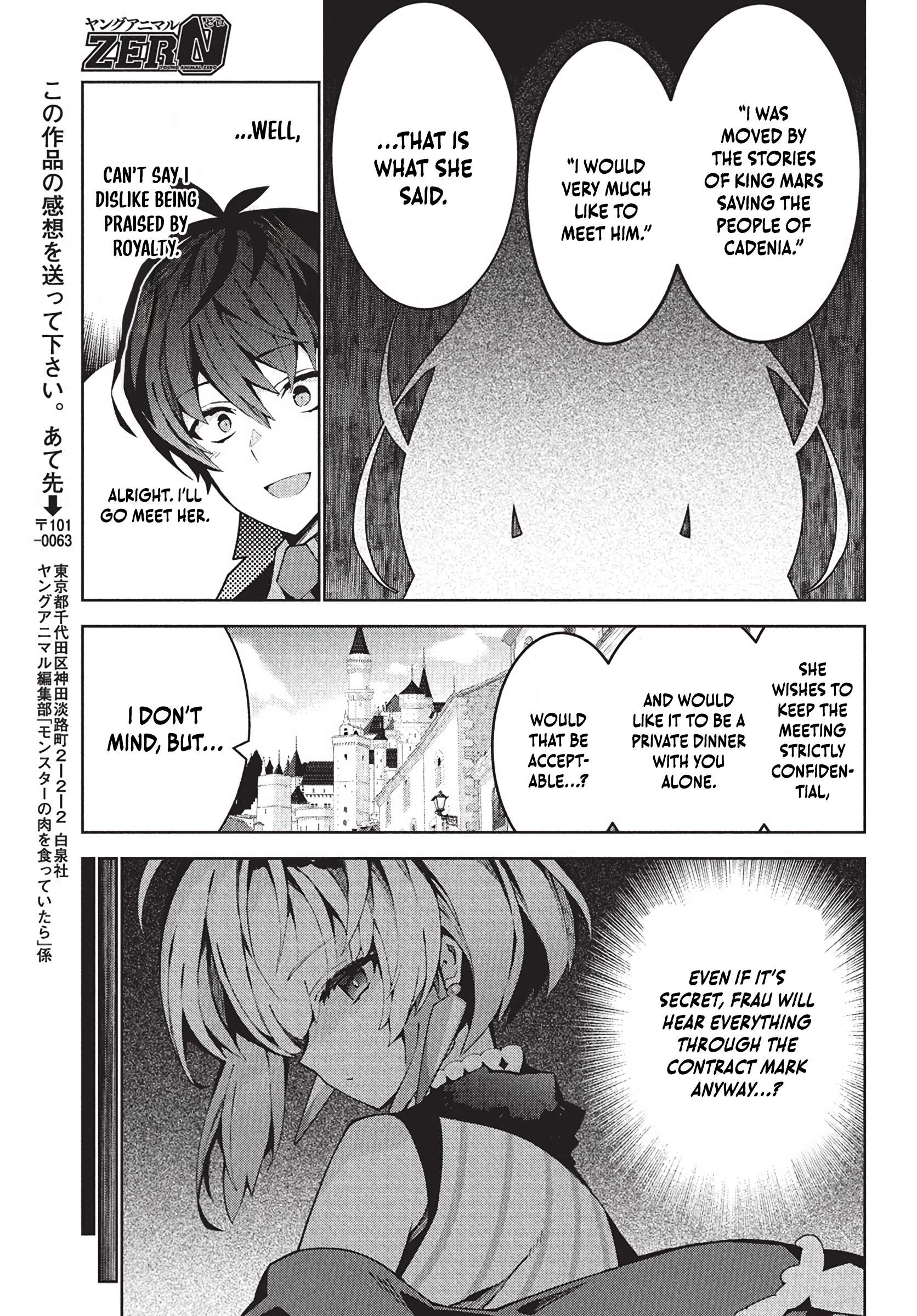 Monster no Niku wo Kutte Itara Oui no Tsuita Ken Chapter 8 23